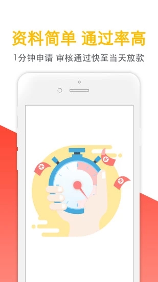 金茶杯免费版  v1.2.3图1