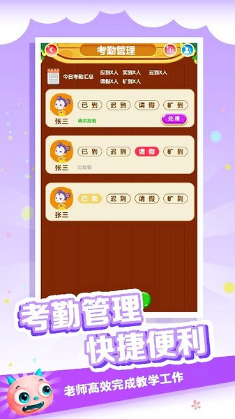 金牌君新概念英语app下载手机版