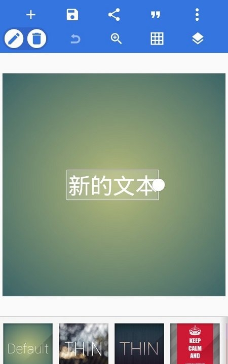 PixelLab官方版本  v1.8.8图3