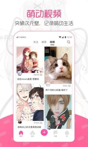 ninebeta动漫免费版