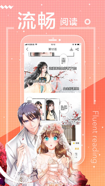 琉璃神社acg动漫漫画免费版  v1.1.0图1
