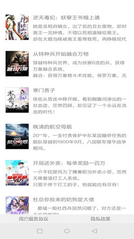 野花书坊最新版  v7.7.3图2