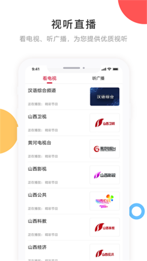 宁古塔融媒体