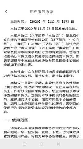 野花书坊最新版