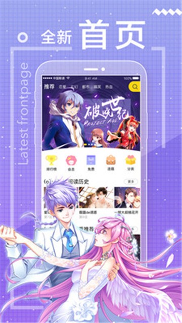 喵子小屋最新版本下载安装苹果  v1.0图2