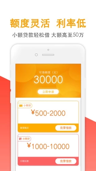 金茶杯安卓版下载安装  v1.2.3图2