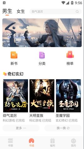 狗狗读书2024  v1.0.0图1