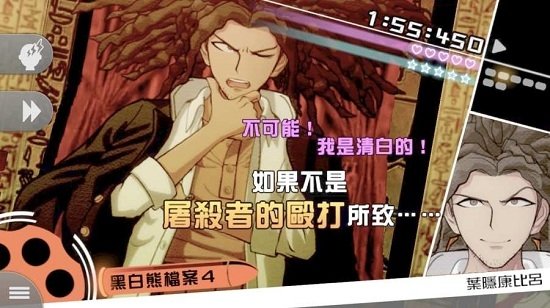 枪弹辩驳1下载中文版3DM