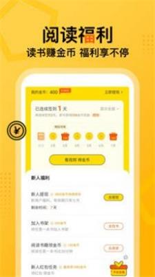七读免费阅读手机版下载