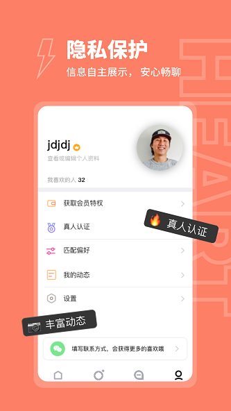 粘糕最新版