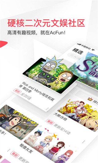 acfun视频下载器