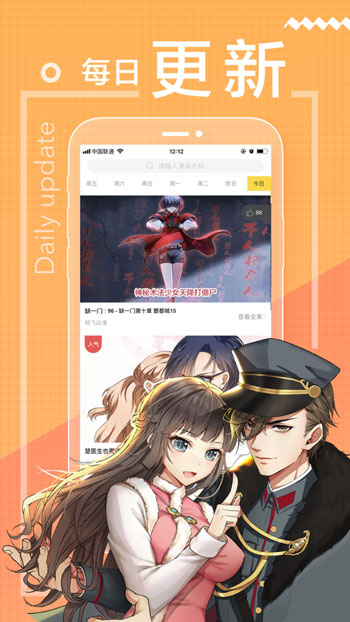 琉璃神社acg动漫漫画免费版  v1.1.0图2