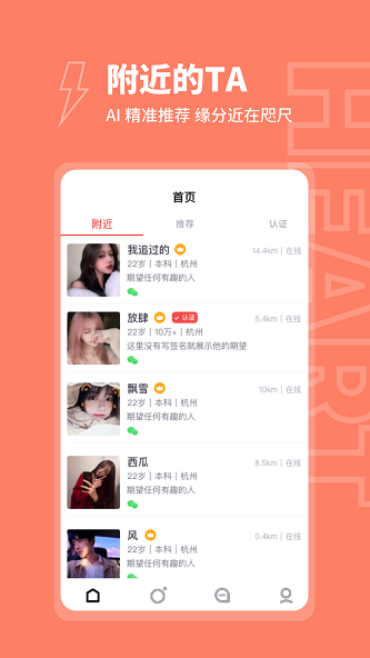 粘糕最新版  v1.0图2