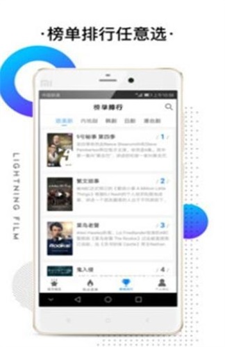 新时空影院app  v3.5.0图3