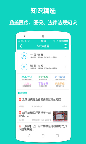 亿友免费版  v1.3.3图3