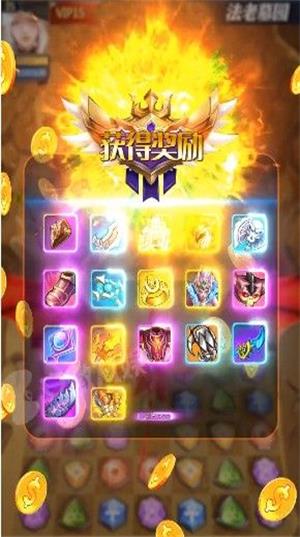 埃及消消消手游