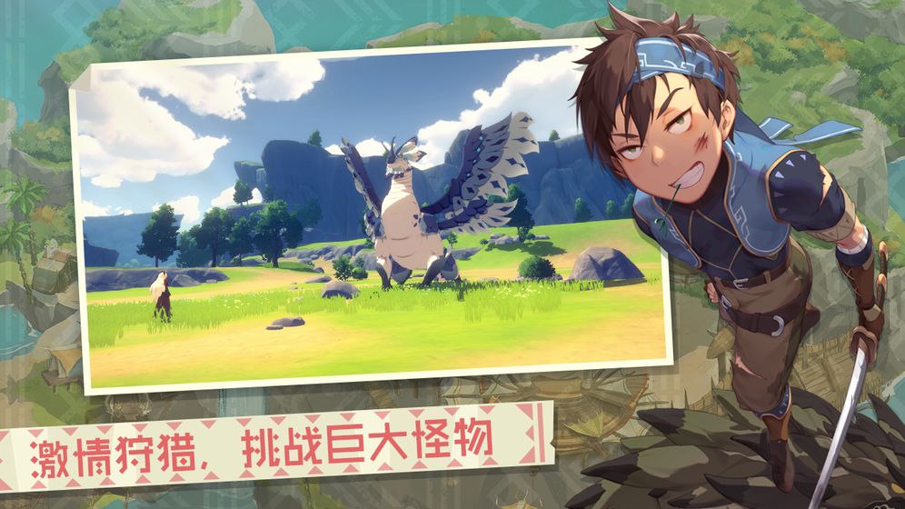 狩猎时刻开放世界狩猎之旅安卓版  v1.0.0图4