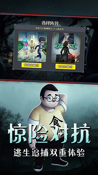 姐姐玩恐怖躲猫猫二  v2.2图3