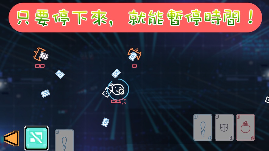 时光漫游游戏