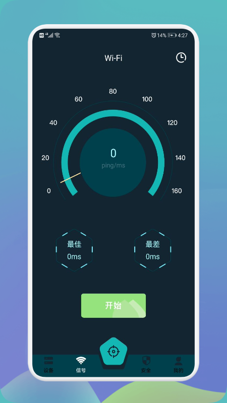 无线万能伴侣app下载安装苹果版