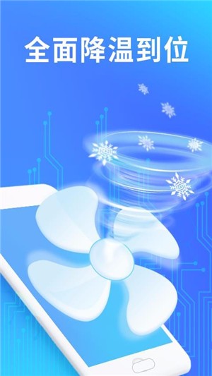 清理加速全能助手2024