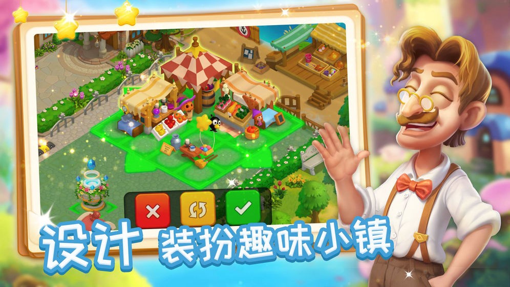 全部切开手游  v1.0图4