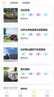 玩家联盟手机版  v1.4.19图3