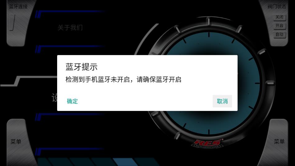 res排气下载