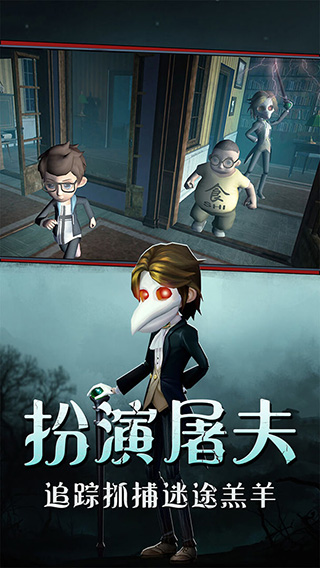 姐姐玩恐怖躲猫猫二  v2.2图2