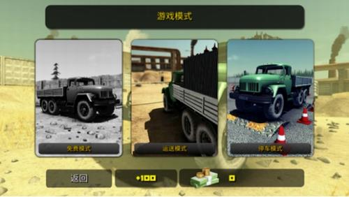 疯狂卡车司机2手机版  v1.22图2