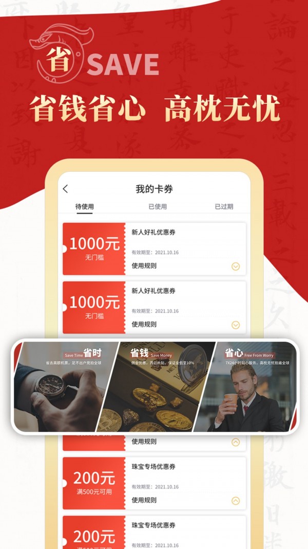 拍卖之家app下载安装最新版官网  v1.0.1图2