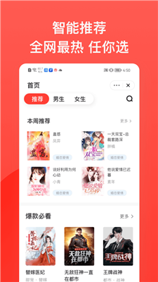 书风小说免费版  v1.2.2图3
