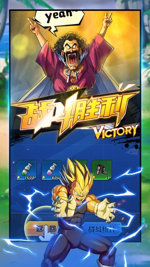 超赛龙珠最新版  v1.2.0图2