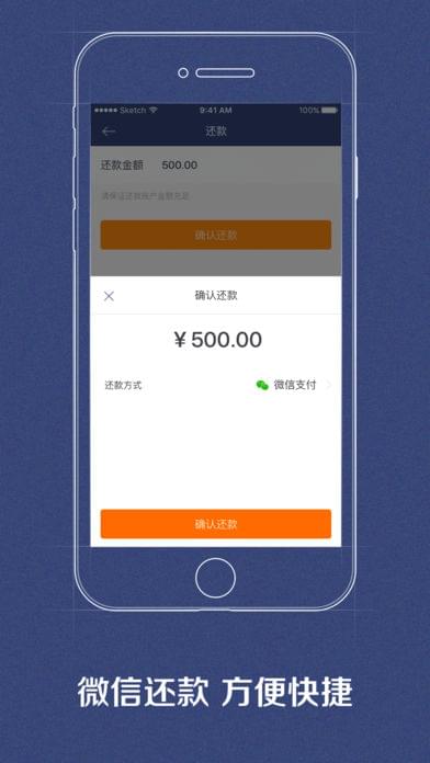 财滚滚安卓版
