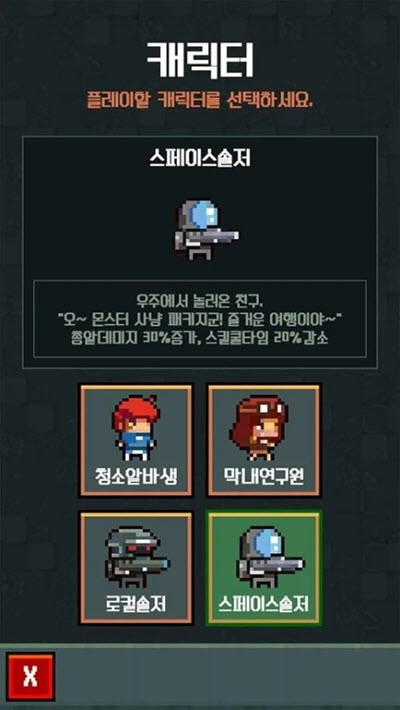 猛兽工厂游戏  v4图3