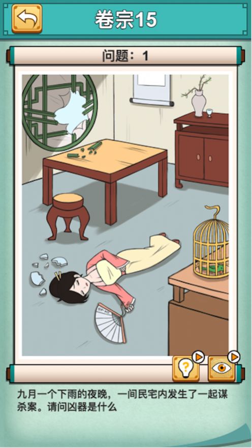 救救小秀才手游  v1.0.0图3