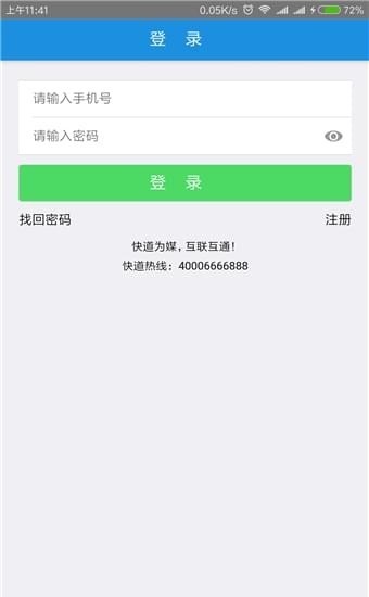 儿童动画片旺旺救援队