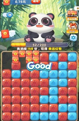 百变熊猫手游