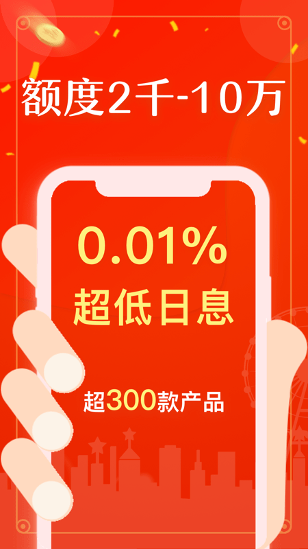 小白救急手机版下载安装最新版本苹果  v1.0图3