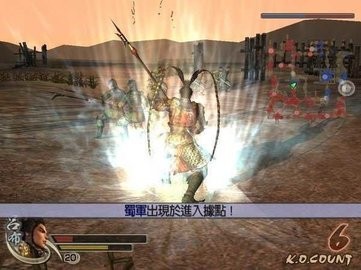 真三国无双5手机版下载官方网  v1.0.3图1