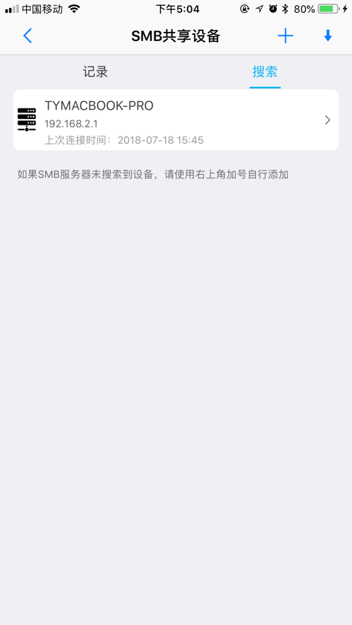 黑匣子player  v1.0.1图2