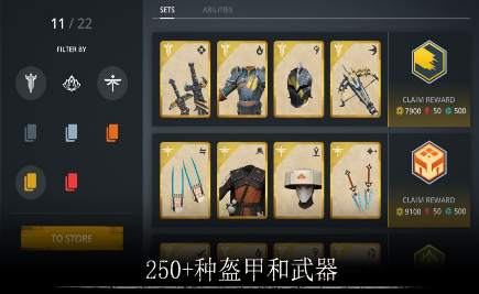 暗影格斗3内购破解版  v1.8.3图3