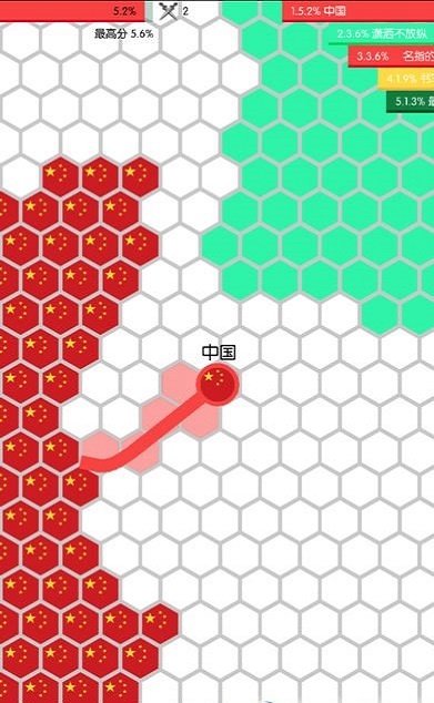 围地大作战安卓版  v1.0.6图2