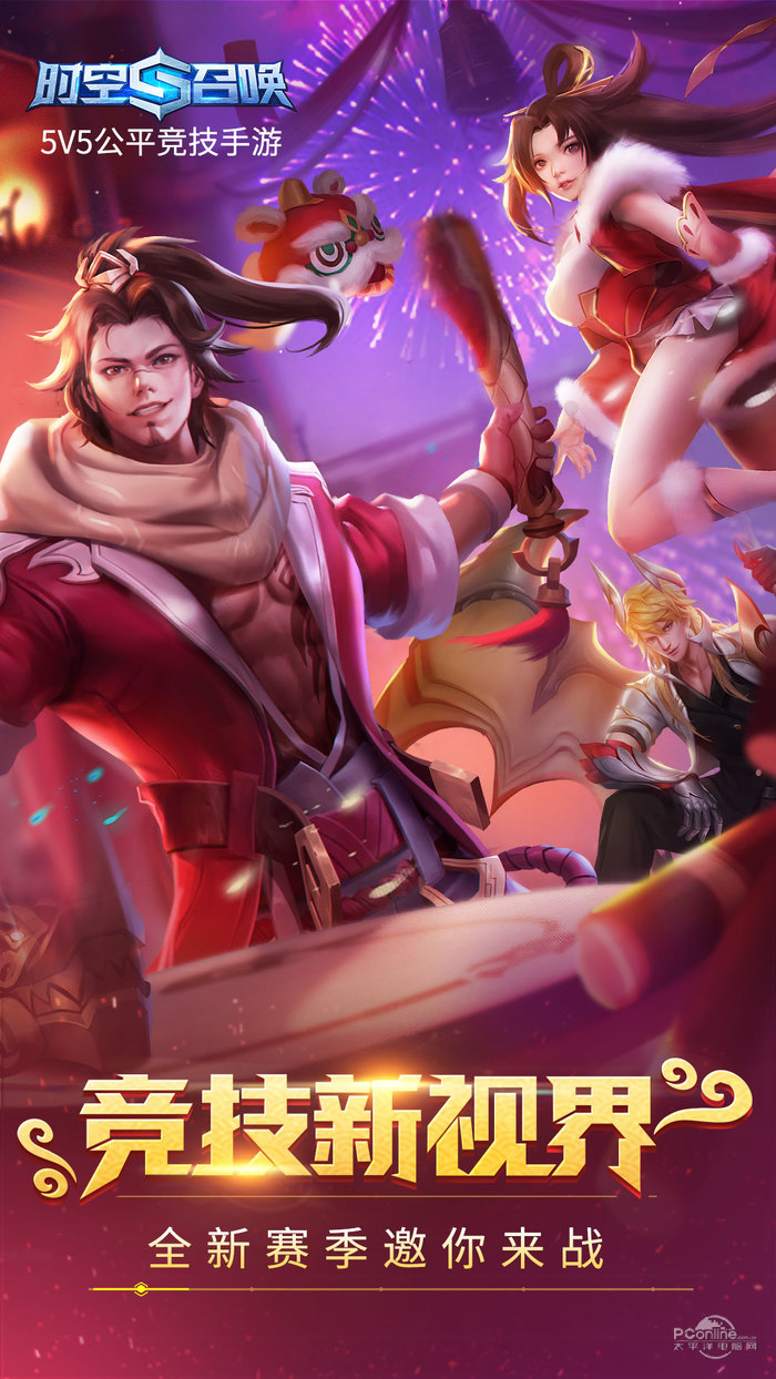 时空召唤旧版本  v1.0.0图1