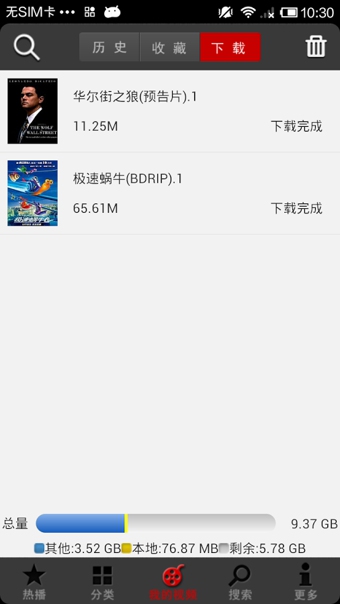 皮皮影视  v3.1.7图2