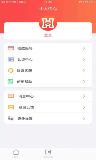 钱柜解急