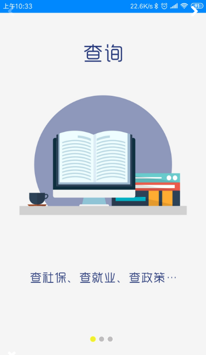 甘肃就业免费版