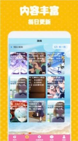 次元街壁纸  v1.0.0图1