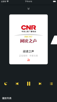 蜜蜂播客手机版下载安装