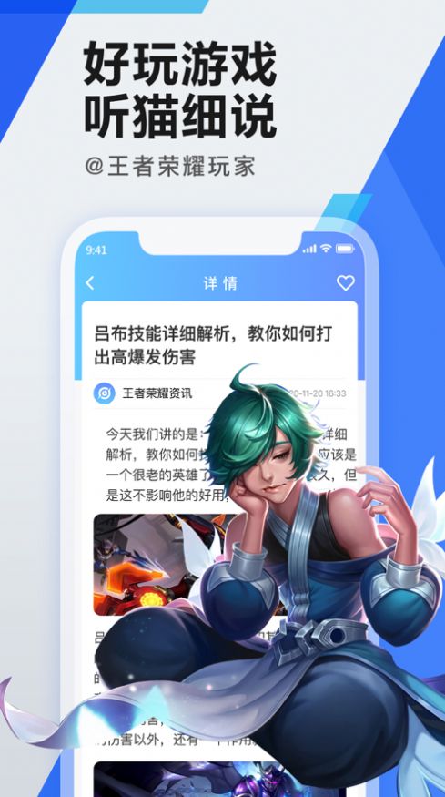 租游猫app下载苹果  v1.0.0图2